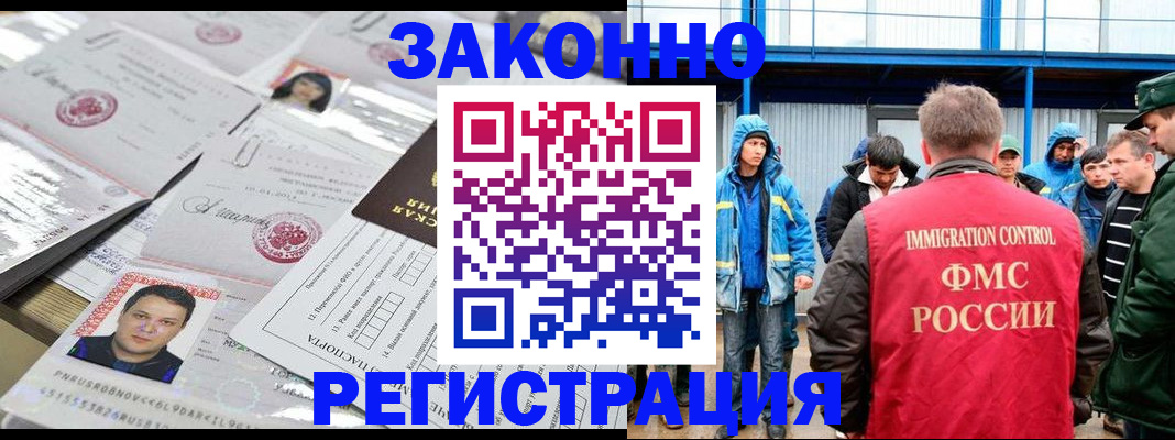 найти адрес прописки в Борисоглебске